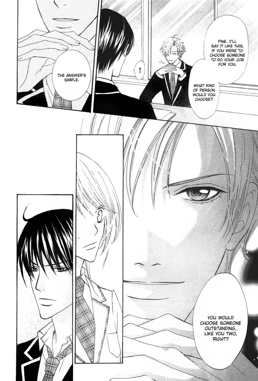 Renjou Sparkle Chapter 5 13